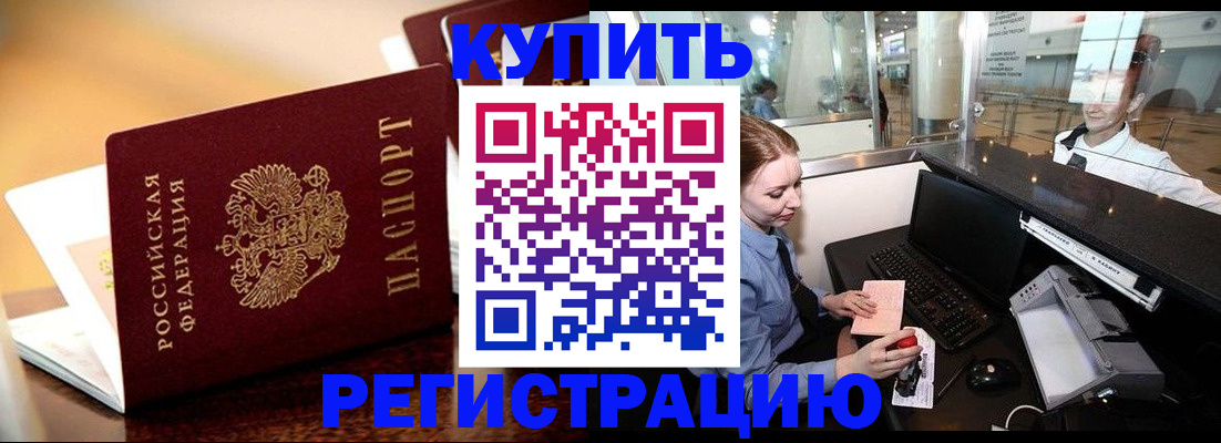найти адрес прописки в Елабуге
