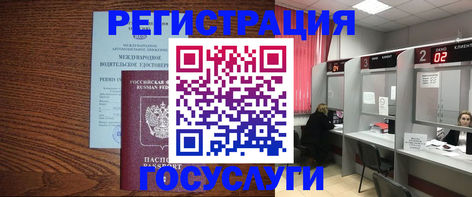 найти адрес прописки в Елабуге