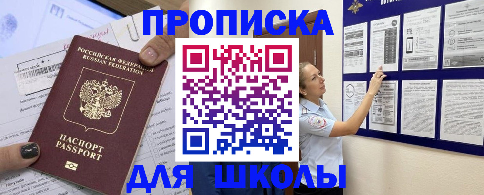 временная регистрация адрес в Елабуге