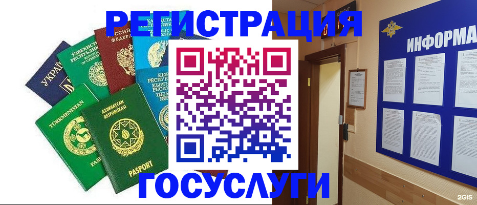 временная регистрация 2025 в Елабуге