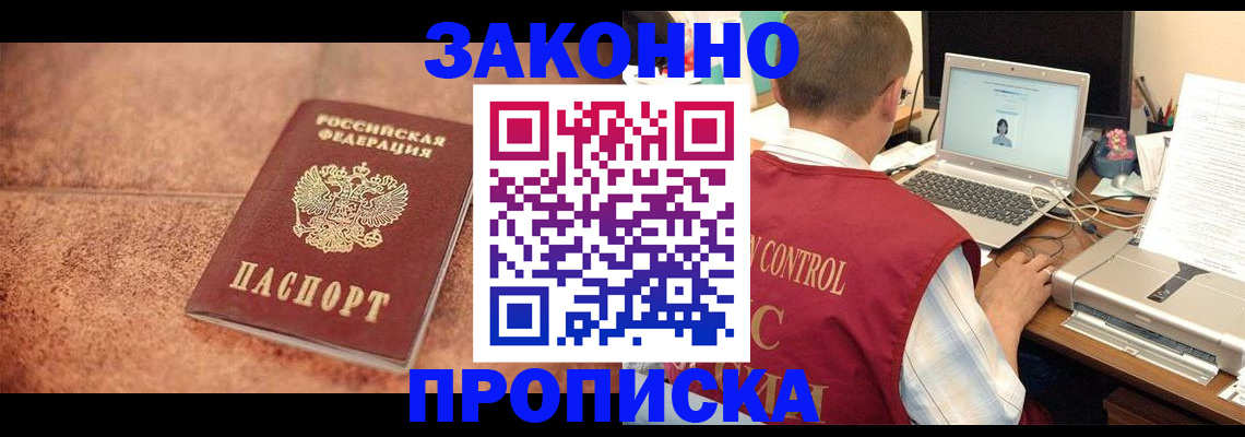 регистрация для школы в Елабуге